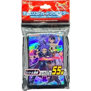 Yu-Gi-Oh! Arc Five OCG Duelist Card Protector "Yuto & Ruri" - Foto 1 di 1