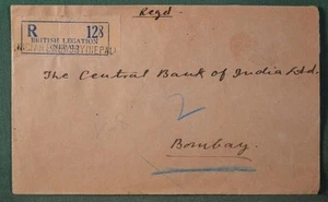 Nepal cover India stamps 1949 reg. British legation Indian embassy Nepal (T109) - Picture 1 of 2