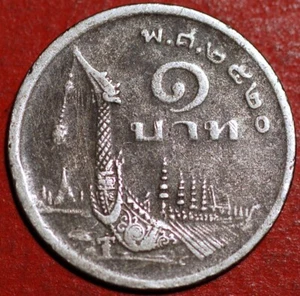 Thailand 1 Baht 2520 (1977) Rama IX Y# 110 - Picture 1 of 2