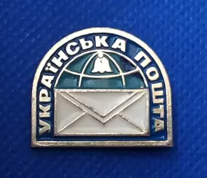 Ukrposhta Ukrainische Post Umschlag Vintage Pin Anstecker - Bild 1 von 2