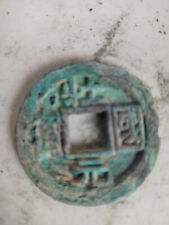 Best collection: China's old unearthed copper coins