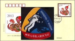 Parche bordado China 2008 ShenZhou-7 Mission, edición de coleccionista + 1x cubierta - Imagen 1 de 4