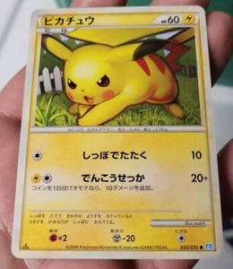 Vintage Rare Pikachu 032/070 Soul Silver Uncommon Non-Holo Japanese Pokemon Card - Picture 1 of 17