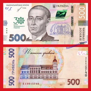 UKRAINE UCRANIA 500 Hryven 2021 (2022) Conmemorativo Pick New SC / UNC - Imagen 1 de 1