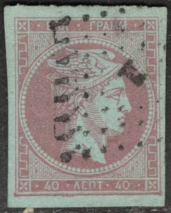 GRECIA 1868 STAMP Sc. # 28 USED HERMES - Picture 1 of 2