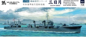 Yamashita Hobby 1/700 Schiffsmodell Serie Zerstörer Mikazuki 1943 Plastikmodell - Bild 1 von 3