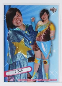 Kurumi - 2015 BBM Women's Pro-Wrestling Trading Card - Picture 1 of 3