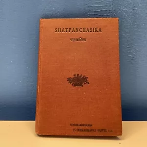 Shatpanchasika By Subrahmanya Sastra - 1941 - Rare - Picture 1 of 5