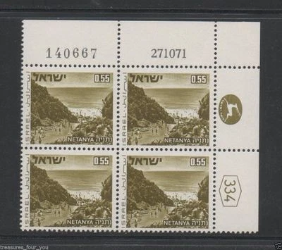 ISRAEL Paisaje #469 NETANYA 0.55 Placa Bloque Sello 27.10.71 / 140667  Foto 1 de 2