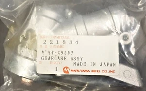 MARUYAMA 221834 GEARCASE ASM FOR THE BCGX22 & BCGX31 STRING TRIMMERS - Picture 1 of 4