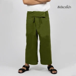 Pantaloni da pescatore tailandese verde tailandese gamba lunga massaggio hippie boho yoga pilates taichi - Foto 1 di 1