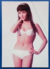 1993 ECLIPSE JAMES BOND 007 SERIES 2 - BOND GIRLS BG5 Mei Hama