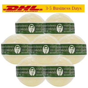 7xRawra Soap Bar Herbal Distilled Glasses Wearing Man Brand for Body Skin 170g - Picture 1 of 4