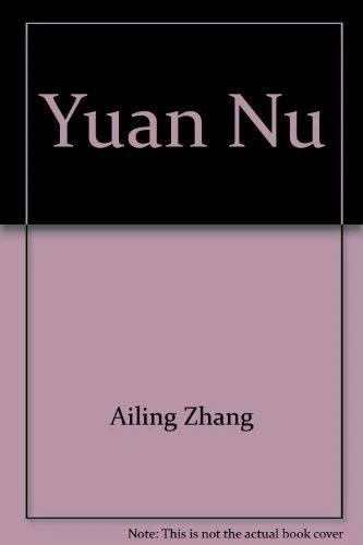 Yuan Nu (The Rogue of the North, in traditional Chinese, NOT in English) - Image 1 of 1