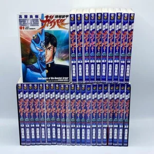 YOSHIKI TAKAYA  Comics Bio Booster Guyver Vol.1-32 Complete Set  - Picture 1 of 1