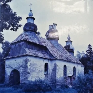 ✅ Ruined Ancient Churches in Ukraine on Rare 690 Photos / Big Album on 352 pages - Picture 1 of 24