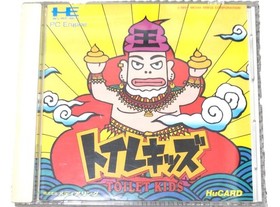 Toilet Kids PC Engine PCE HuCARD Media Rings Japan Import Tested Retro Rare