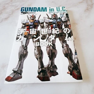Gundam in Universal Century Book Mobile Suit Complete Vol.18 Japan MOOK Japanese - Picture 1 of 24