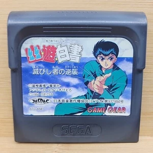 Yu Yu Hakusho (Sega Game Gear, 1994) Importación Japonesa Anime Videojuego VENDEDOR DE EE. UU. - Imagen 1 de 6