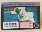 Dragon Ball Z Dbz G54 Amada Bandai Card Part Hondan Made In Japan Carddass 225