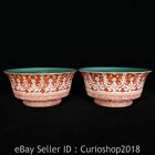 7.2" Yongzheng Marked Chinese Alum Red Porcelain Flower Bowl Pair