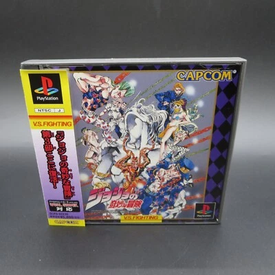 JoJos Bizarre Adventure PS1 with Manual and Spine Card PlayStation 1 Japanese - Image 1 of 4