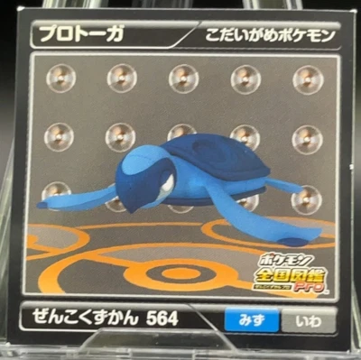 Tirtouga Nintendo Pokemon National Pokédex Very Rare Sticker 2012 Japan CGC - Image 1 of 4