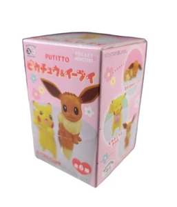 Blind Box Kitan Club Putitto Pokemon Pikachu Eevee Cup Figure 1 Random Figure - Picture 1 of 6