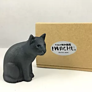 IWACHU Japanese Cast Iron Sitting Cat Paperweight Home Garden Figurine Statue - Picture 1 of 4