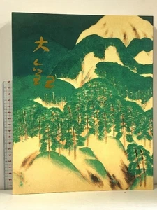 Catalog Yokoyama Taikan 2004 Asahi Shimbun - Imagen 1 de 3