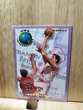 RONY SEIKALY🏆#10 Fleer 1993-94 NBA Internationals Card🏆FREE POST