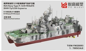 Kit resina YG 1/700 Russian Type P.1239 FRIGATA YM1001 - Imagen 1 de 3