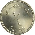 Oman | 1/4 Rial Coin | Qaboos | Km66 | 1980