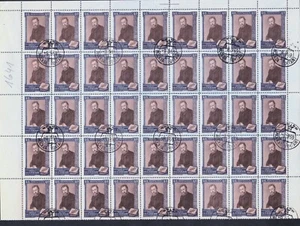 Russia, 1952, Mi 1641, HS 9x5, Death of Gleb Uspensky, CTO - Foto 1 di 1