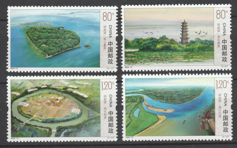 China 2022 Lake Dongting 4 MNH stamps - Image 1 of 1