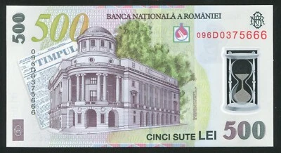 t771 Romania 500 lei 2005 2009 POLYMER Lucky Fancy Triple Serial Number 666 UNC - Image 1 of 2