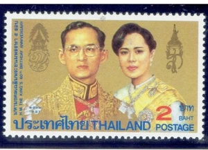 THAILAND 1987 Royal Family 2b (King and Queen) - Picture 1 of 2