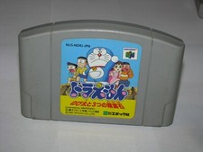 .N64.' | '.Doraemon Nobita To Mittsu No Seireiseki.