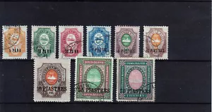 EINSCHLÄGIGE RU POST 1909 Mi 30-38 ; 195,- € meist gebraucht - Bild 1 von 1