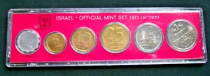 1971 Coins Of Israel Official Mint 6 Coin Set - Picture 1 of 6
