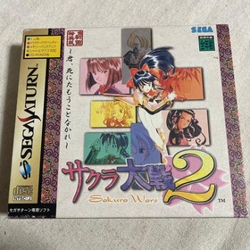 Sakura Wars 2 Sega Saturn Soft #d0ca00