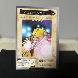 Yellow Hekate Bandai Yu-Gi-Oh YUGIOH Card Japanese 2nd F/S - Picture 1 of 3
