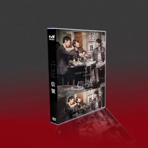 Korean Drama Signal HD DVD English Sub Free Region Plastic Box - Picture 1 of 1