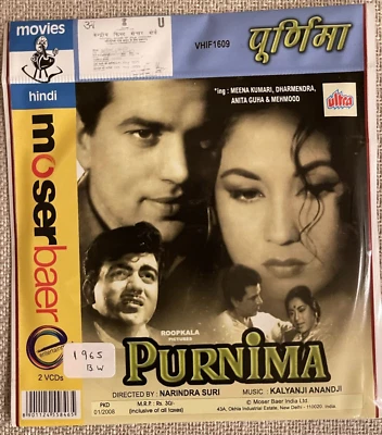 Purnima 1965 B W VCD Bollywood Hindi Movie  Dhrmendra/ Meena Kimari/Anita Guha - image 1 of 3