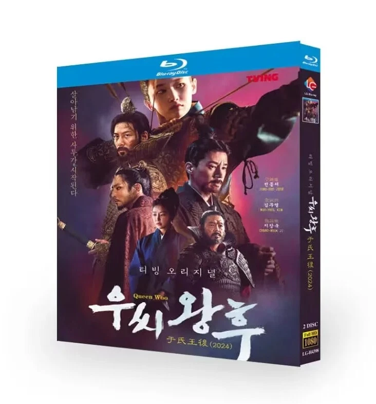 2024 Drama coreano Queen Woo Blu-Ray Subtítulo en inglés Región Gratis Foto 1 de 1