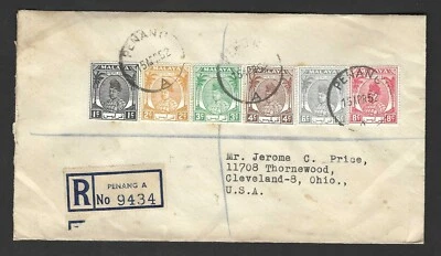 MALAYA TO US 1952 REGISTERED PENANG TO CLEVELAND SIX COLOR FRANKING 1C TO 8C - Image 1 of 2