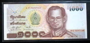 Thailand Banknote 1000 Baht Series 15 P#108 SIGN#73 - Picture 1 of 2