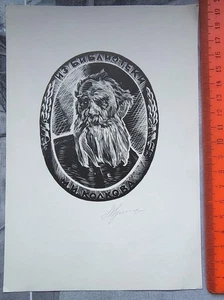 Belarus Russian Print Exlibris Bookplate. Signed. Tolstoy portrait - Foto 1 di 1