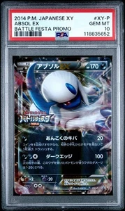 PSA 10 Absol EX PROMO XY-P Battle Festa 2014 Pokemon Card Japanese - Picture 1 of 2
