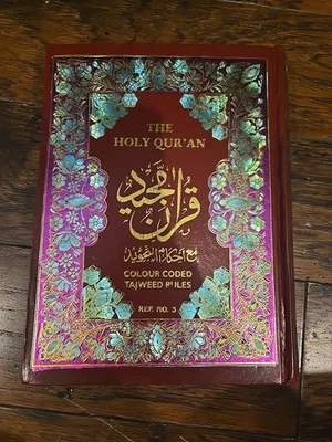 Holy Quran The (Color Coded Tajweed Rules) by Farid Book Depot (2003) Faris Ent. - Image 1 of 4